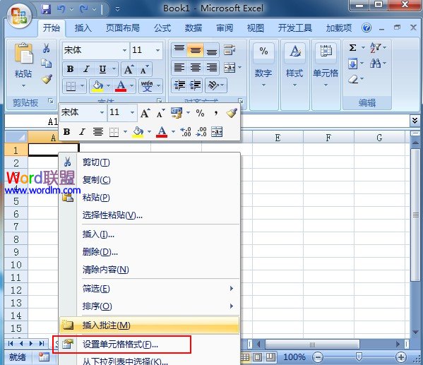 Excel2007：輸入身份證號碼的三種方法  三聯