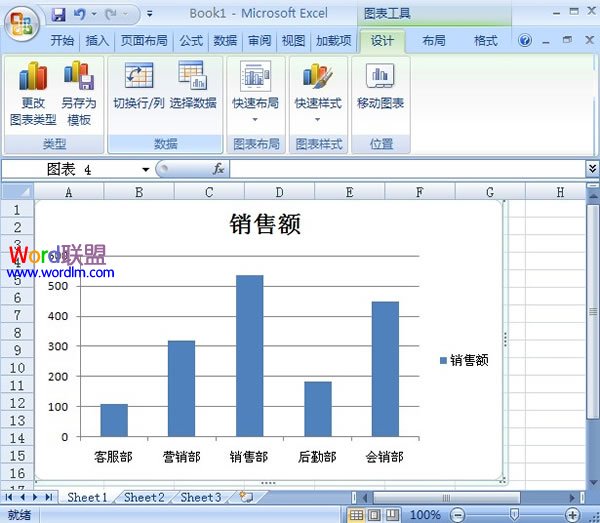 Excel2007圖表系列樣式如何修改步驟  三聯