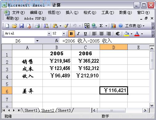 在Excel中怎樣使用行列號進行計算  三聯