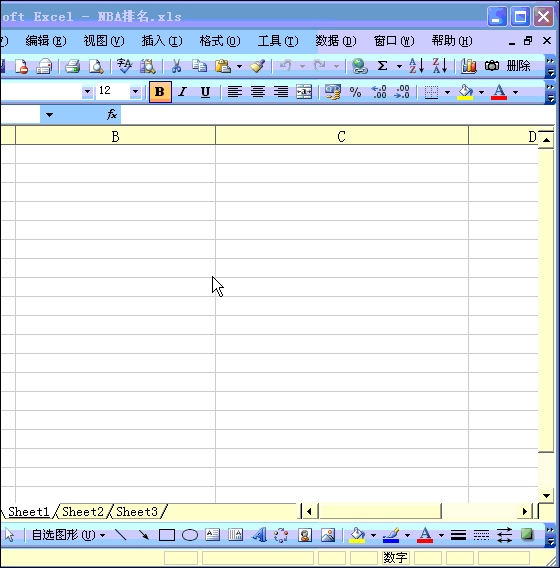 如何在Excel中獲取網絡數據 三聯