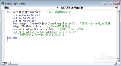 excel提示用戶定義類型未定義怎麼辦