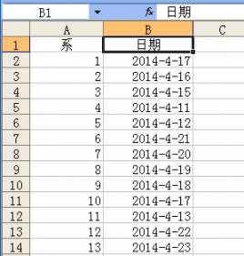 在excel 2003中如何使用條件格式設置自動提醒 三聯