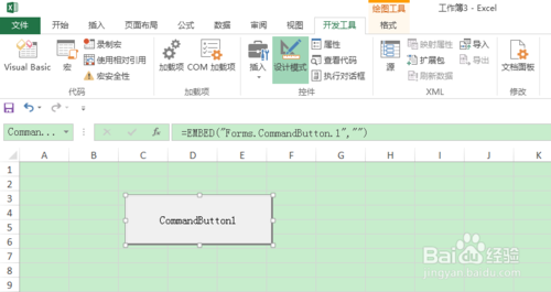 如何在Excel工作表中插入控件