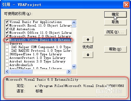 ExcelVBA引用單元格內字符串型代碼並執行