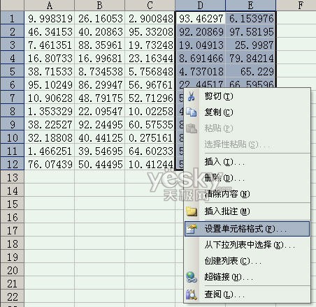 隱藏Excel表格中指定選擇單元格數據 三聯