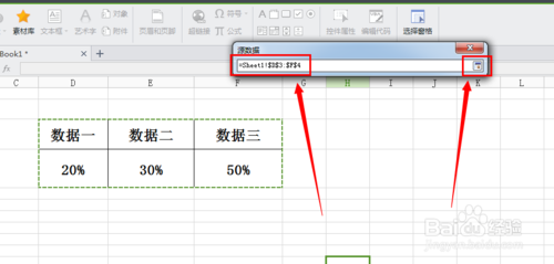 如何在excle表中建立雷達圖