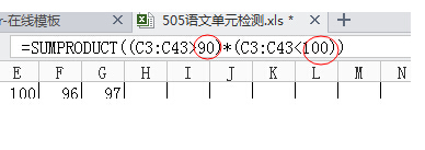 Excel中用函數統計出某個區間有幾個數和