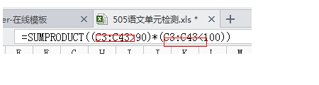 Excel中用函數統計出某個區間有幾個數和