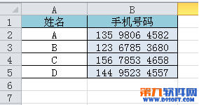 excel怎麼分段手機號顯示？  三聯