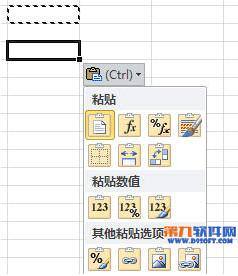 excel中選擇性粘貼快捷鍵  三聯