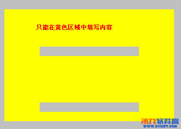 Excel怎麼設置只能填寫不能修改？  三聯