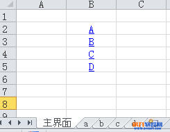 添加Excel超鏈接返回主界面按鈕  三聯