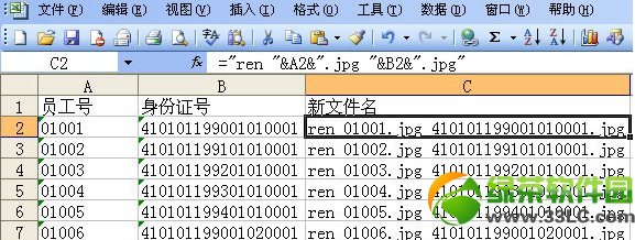 Excel2003使用重命名命令ren結合批處理實現批量修改文件名  三聯