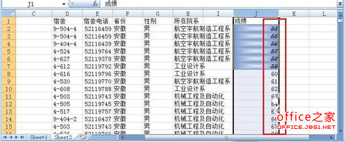 excel怎樣按照條件顯示單元格格式