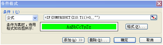 Excel讓單元格的格式按照條件顯示樣式  三聯