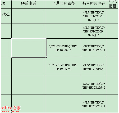 EXCEL中使用REN命令結合BAT批處理實現照片批量改名 三聯