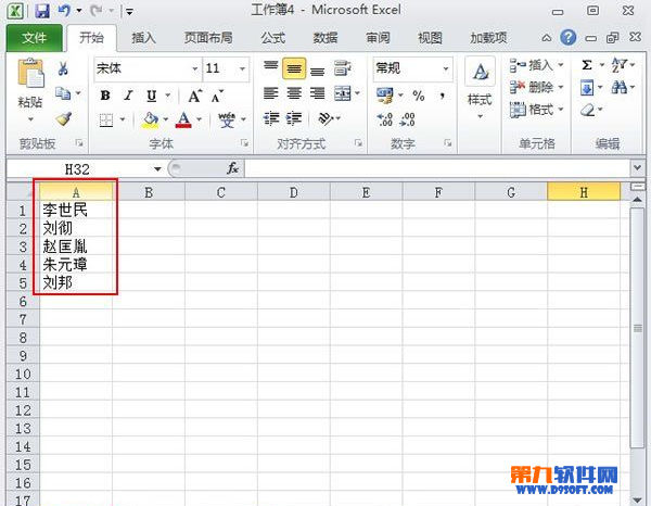 如何把Excel2010的默認左對齊改為水平分散對齊 三聯