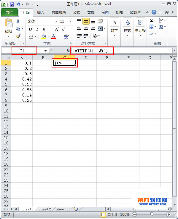 Excel2010把小數轉換百分數 三聯