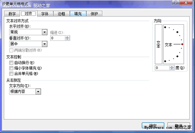 Excel 2007文檔工作表徹底隱藏法  三聯