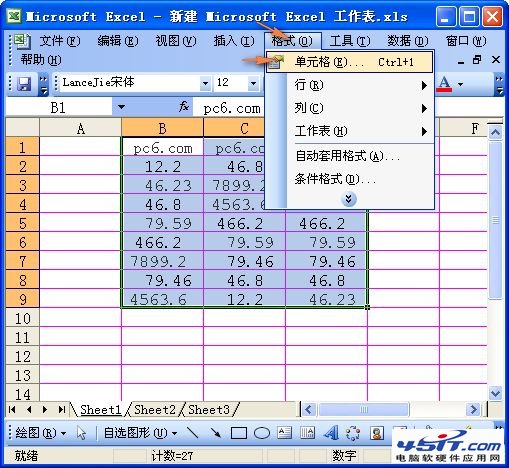 Excel 設置以小數點對齊