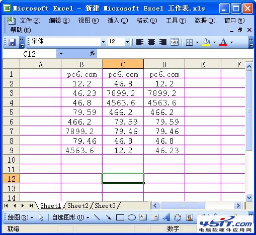 Excel怎麼設置以小數點對齊 三聯