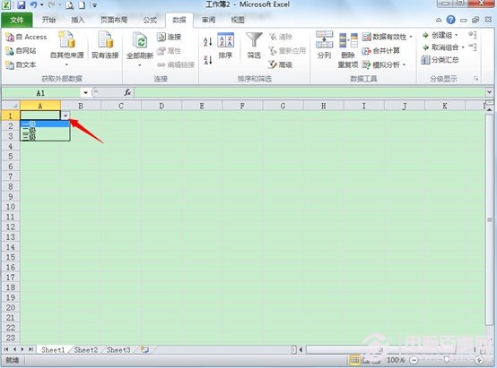 excel下拉菜單怎麼做 excel2010下拉菜單制作教程