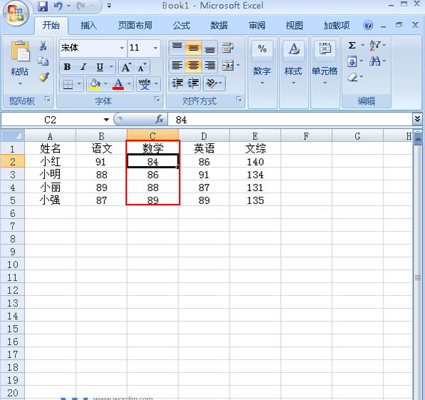 Excel 2007讓您對數據的大小一目了然