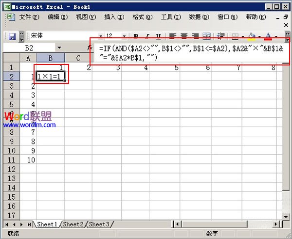 在B2單元格中輸入公式