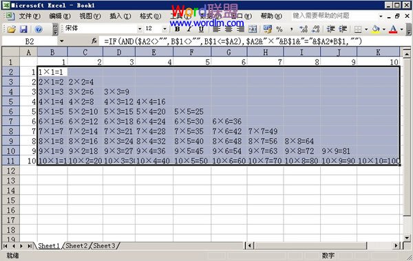 拖動K2單元格的填充柄到K10單元格