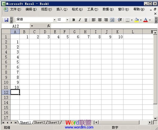 用Excel2003做九九乘法表的方法 三聯