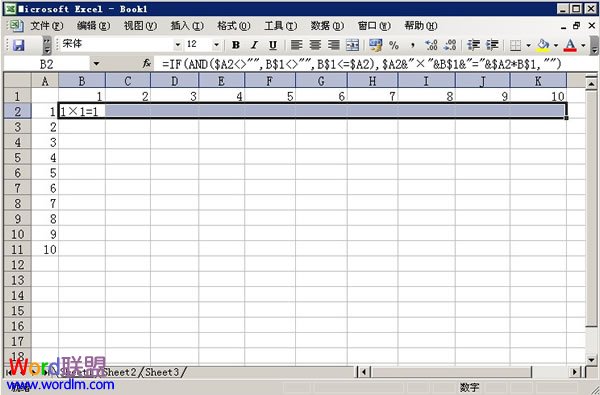 拖動B2單元格的填充柄至k2單元格