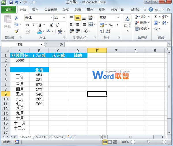 Excel2010圖表制作：半圓百分比進度圖  三聯