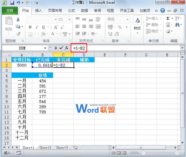 Excel2010圖表制作：半圓百分比進度圖