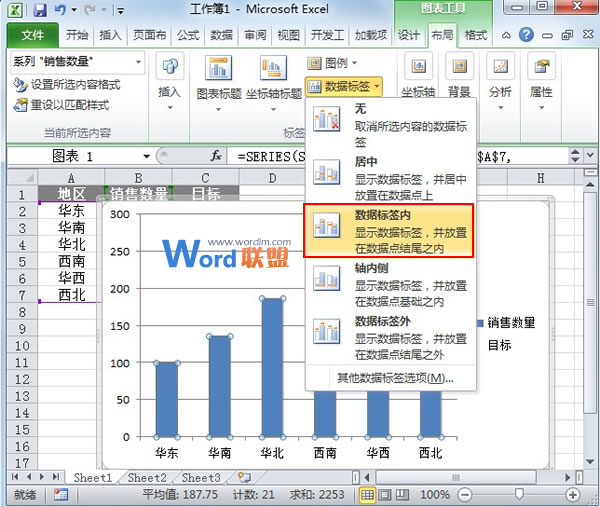 Excel2010圖表制作實例：柱形目標進度圖