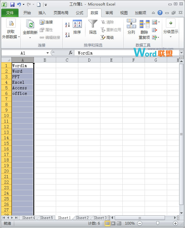 Excel2010如何篩選重復數據 三聯