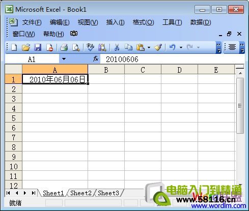Excel表格日期格式轉換
