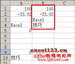 excel用數組公式獲取一列中非空（非零）值  三聯