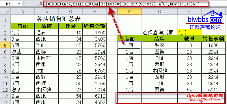 excel &是什麼意思  三聯