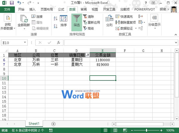 Excel2013表格中根據日期來選出周六周日