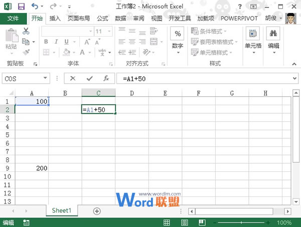 Excel2013中對單元格公式進行追蹤   三聯