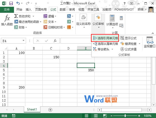 Excel2013中對單元格公式進行追蹤