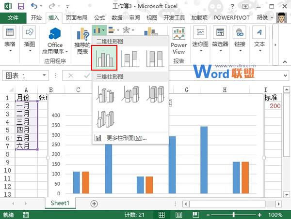 Excel2013圖表制作實例：達標圖