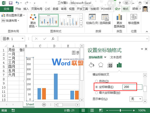 Excel2013圖表制作實例：達標圖