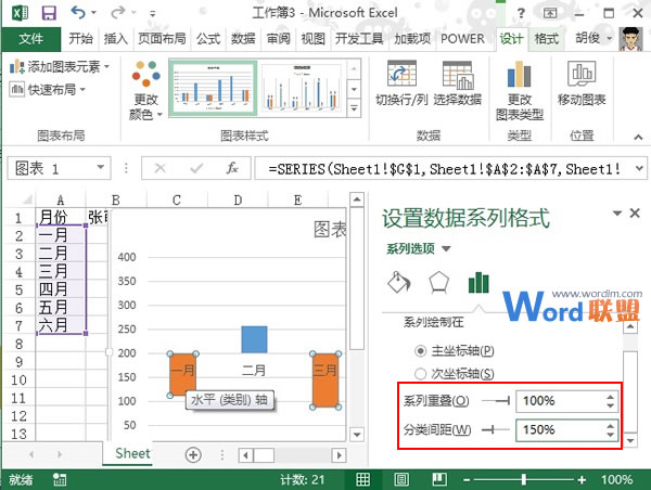 Excel2013圖表制作實例：達標圖