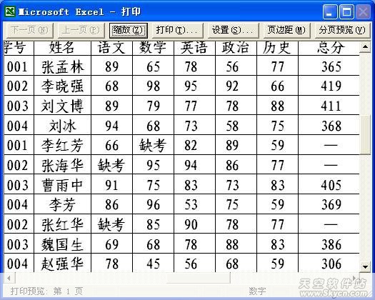 點擊查看原始圖片