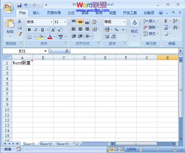 如何修改Excel2007網格線的顏色 三聯