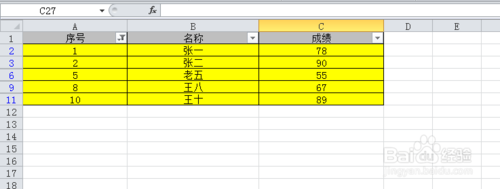 Excel中如何進行篩選