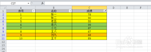 Excel中如何進行篩選