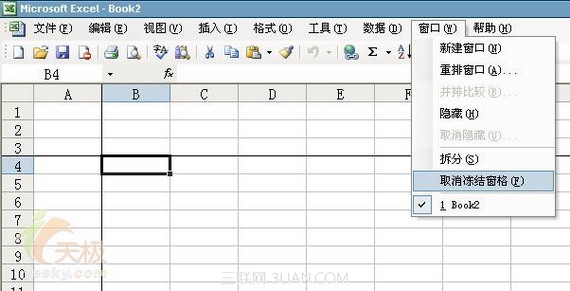 鎖定Excel表頭的設置方法   三聯