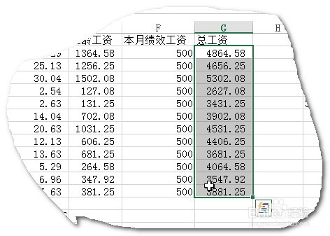 Excel中如何利用圖標顯示數據大小趨勢？ 三聯